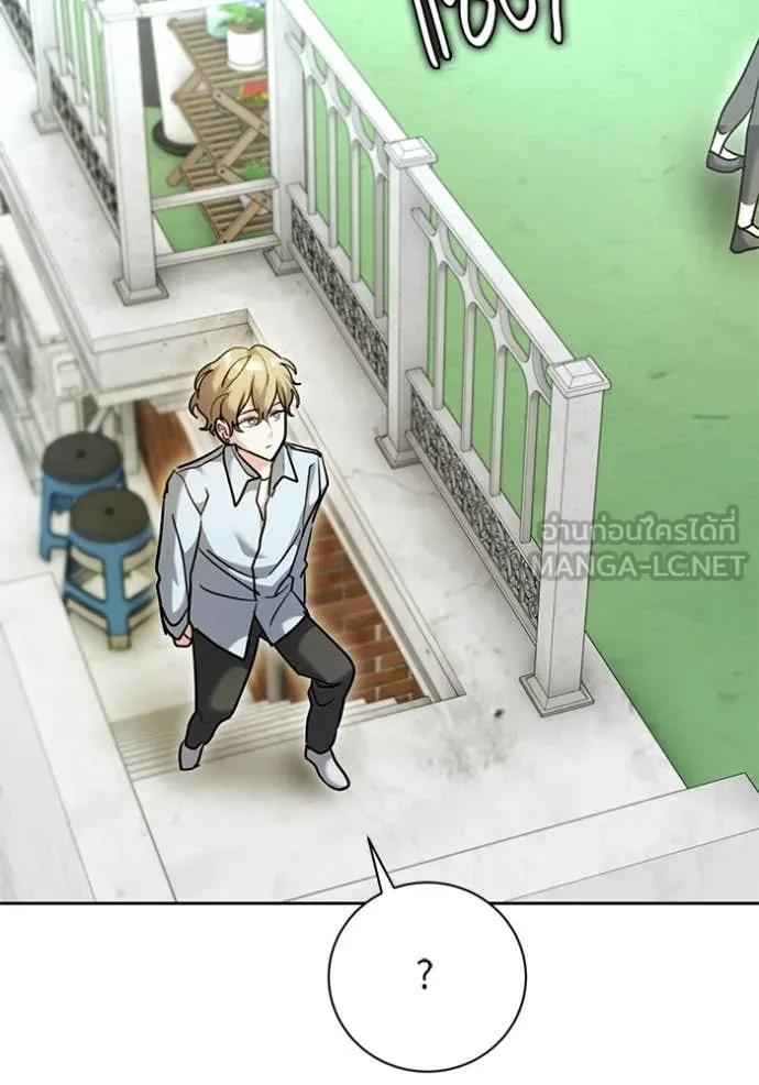 Aura of a Genius Actor ออร่าของนักแสดงอัจฉริยะ ตอนที่ 57 หน้า 58