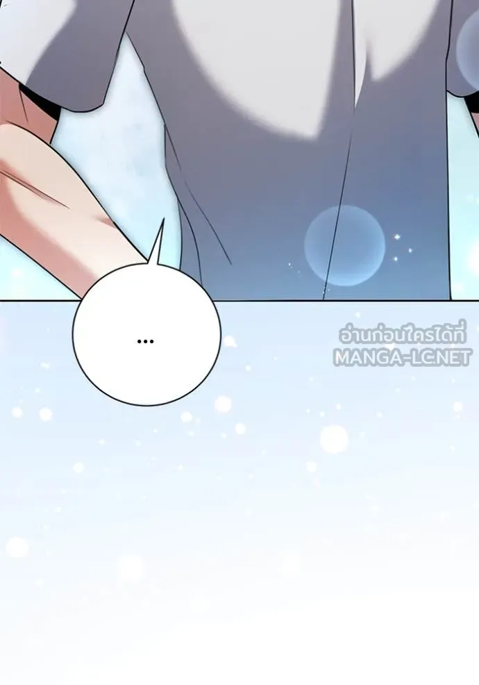 Aura of a Genius Actor ออร่าของนักแสดงอัจฉริยะ ตอนที่ 57 หน้า 7