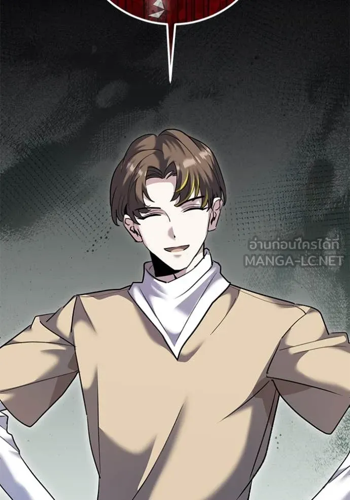 Aura of a Genius Actor ออร่าของนักแสดงอัจฉริยะ ตอนที่ 57 หน้า 74