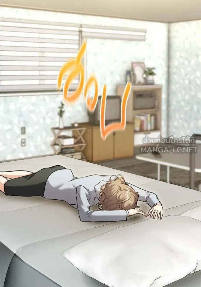 Aura of a Genius Actor ออร่าของนักแสดงอัจฉริยะ ตอนที่ 57 หน้า 78