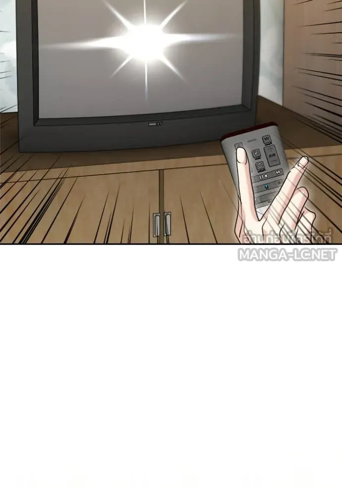 Aura of a Genius Actor ออร่าของนักแสดงอัจฉริยะ ตอนที่ 57 หน้า 83