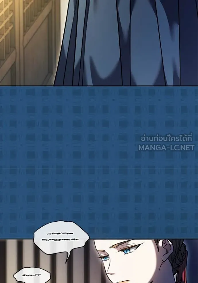 Aura of a Genius Actor ออร่าของนักแสดงอัจฉริยะ ตอนที่ 57 หน้า 97