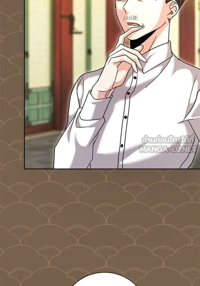 Aura of a Genius Actor ออร่าของนักแสดงอัจฉริยะ ตอนที่ 58 หน้า 107