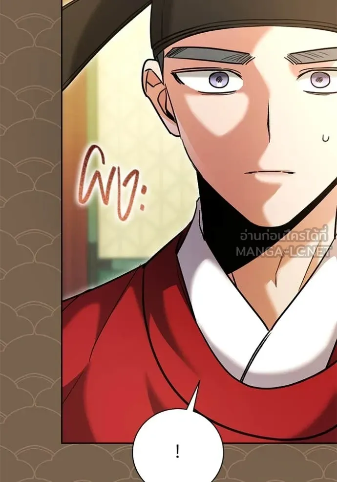 Aura of a Genius Actor ออร่าของนักแสดงอัจฉริยะ ตอนที่ 58 หน้า 110