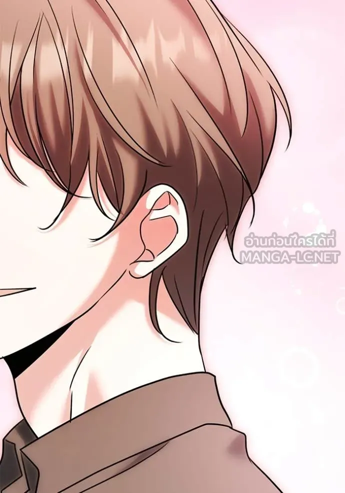 Aura of a Genius Actor ออร่าของนักแสดงอัจฉริยะ ตอนที่ 58 หน้า 118