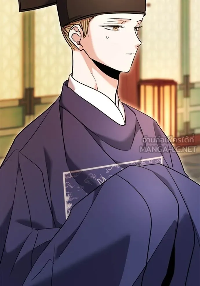 Aura of a Genius Actor ออร่าของนักแสดงอัจฉริยะ ตอนที่ 58 หน้า 123