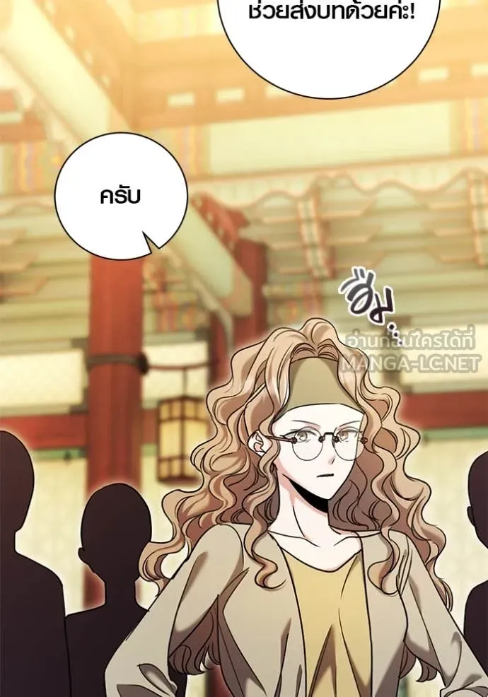Aura of a Genius Actor ออร่าของนักแสดงอัจฉริยะ ตอนที่ 58 หน้า 125