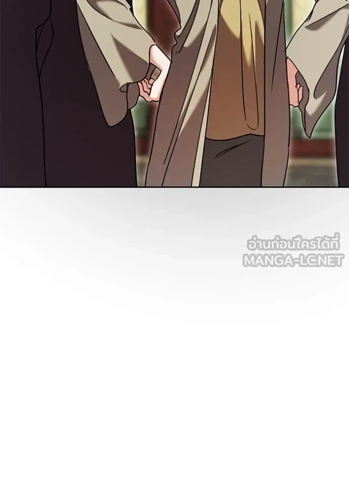 Aura of a Genius Actor ออร่าของนักแสดงอัจฉริยะ ตอนที่ 58 หน้า 126