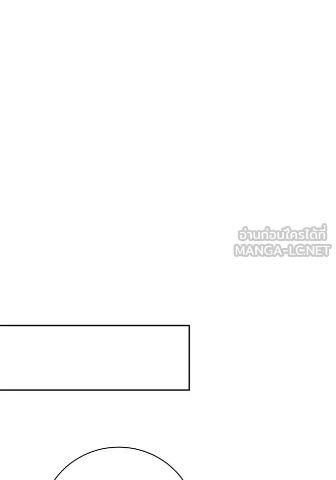 Aura of a Genius Actor ออร่าของนักแสดงอัจฉริยะ ตอนที่ 58 หน้า 128