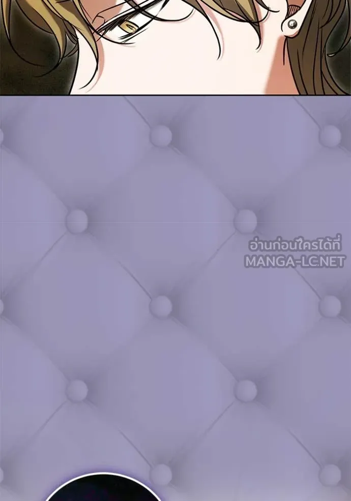 Aura of a Genius Actor ออร่าของนักแสดงอัจฉริยะ ตอนที่ 58 หน้า 141