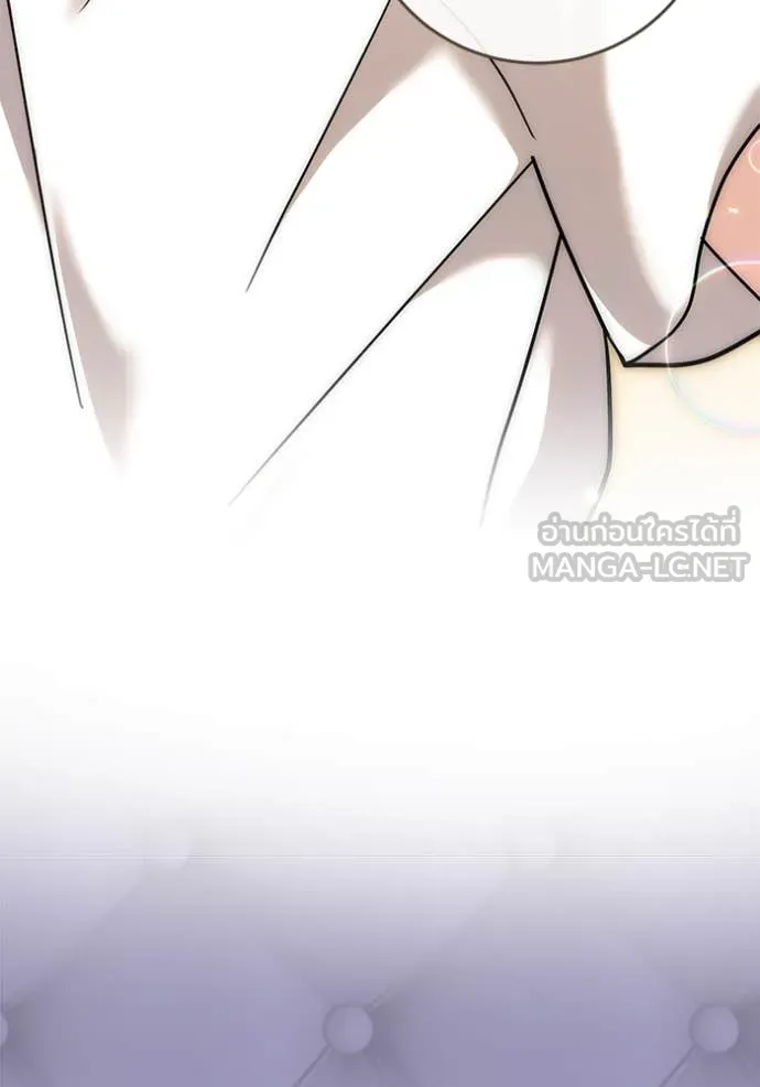 Aura of a Genius Actor ออร่าของนักแสดงอัจฉริยะ ตอนที่ 58 หน้า 150