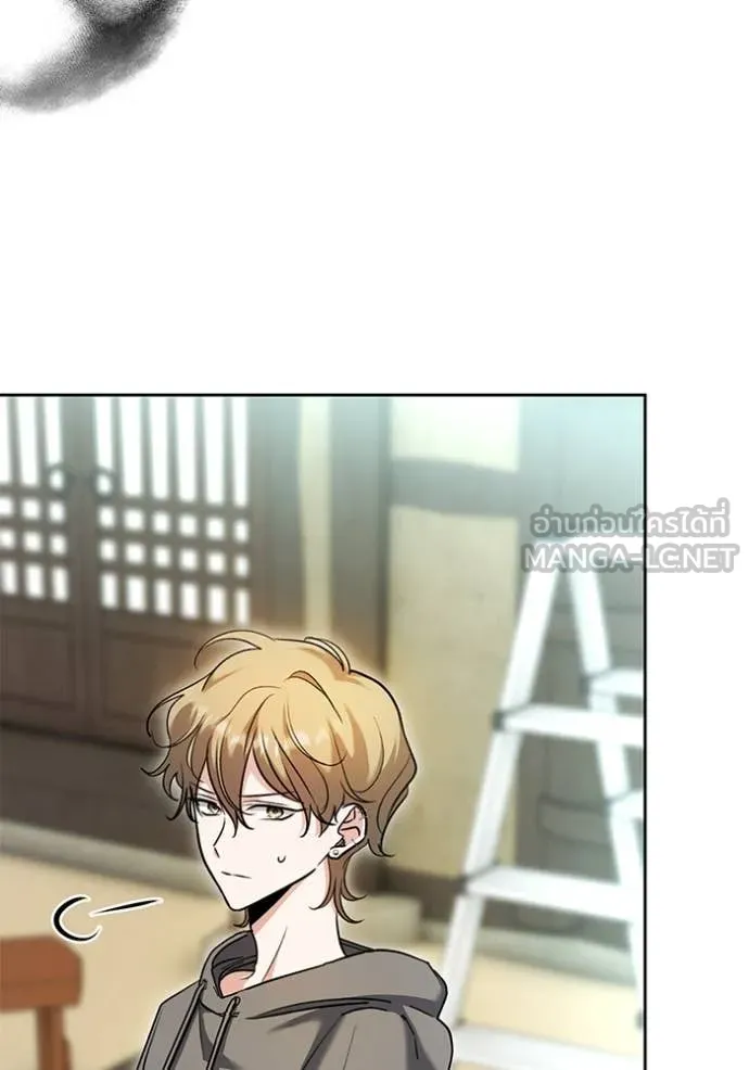 Aura of a Genius Actor ออร่าของนักแสดงอัจฉริยะ ตอนที่ 58 หน้า 27