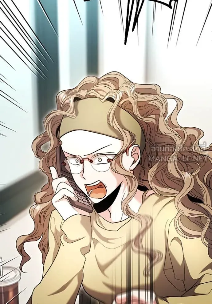 Aura of a Genius Actor ออร่าของนักแสดงอัจฉริยะ ตอนที่ 58 หน้า 35