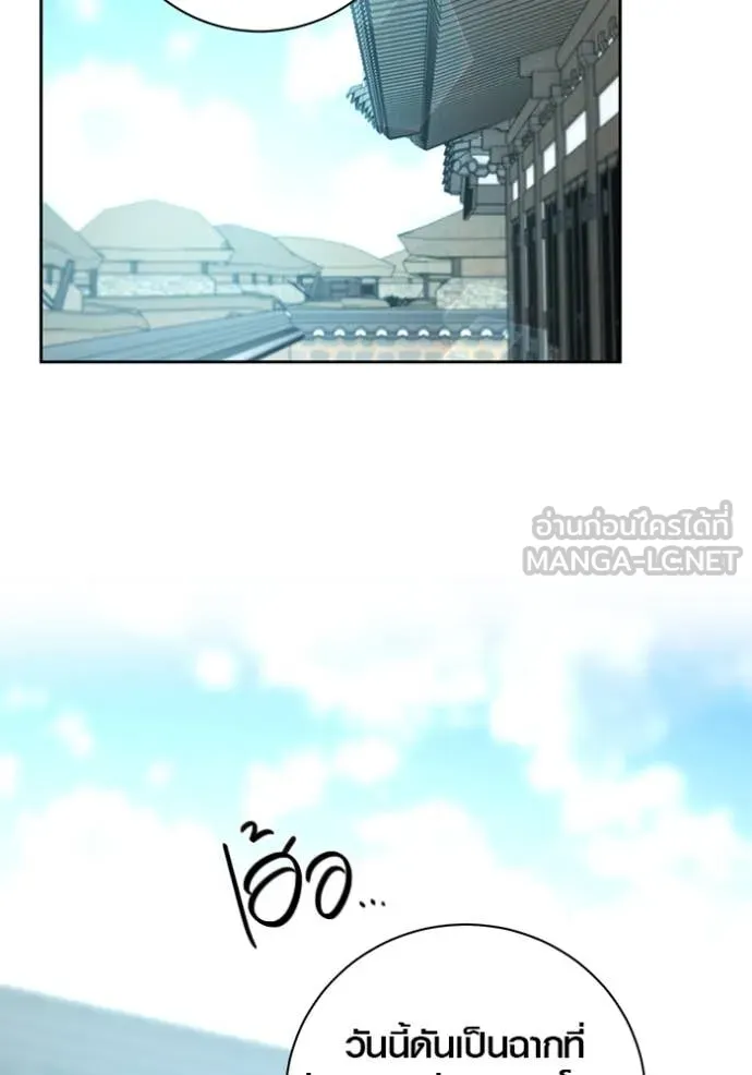 Aura of a Genius Actor ออร่าของนักแสดงอัจฉริยะ ตอนที่ 58 หน้า 45