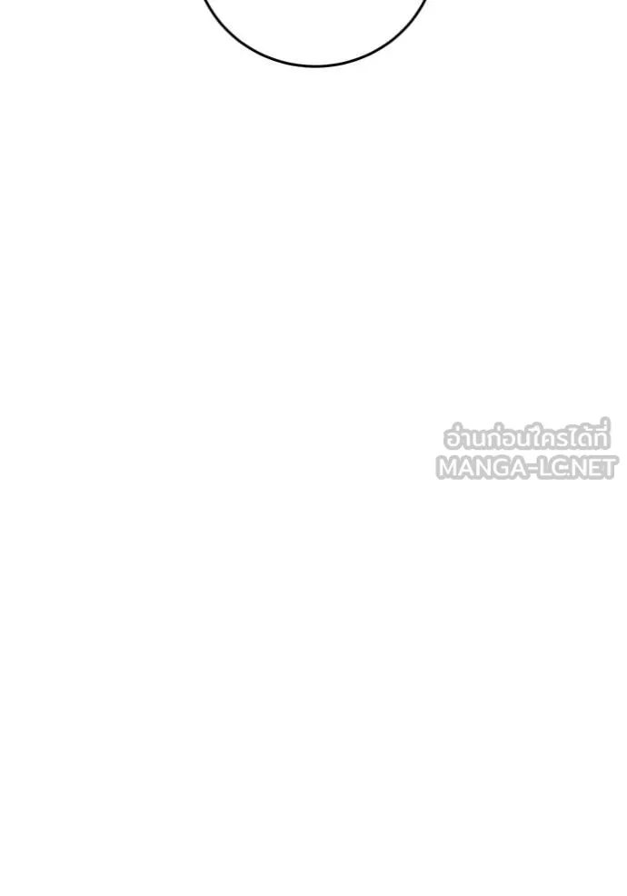 Aura of a Genius Actor ออร่าของนักแสดงอัจฉริยะ ตอนที่ 58 หน้า 51