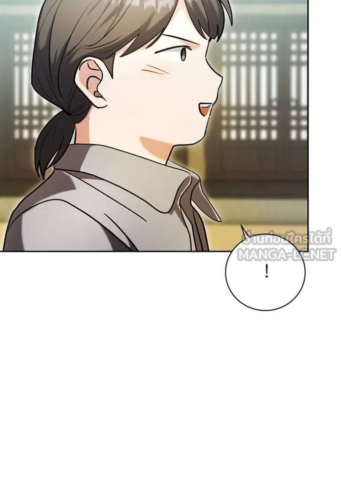 Aura of a Genius Actor ออร่าของนักแสดงอัจฉริยะ ตอนที่ 58 หน้า 57