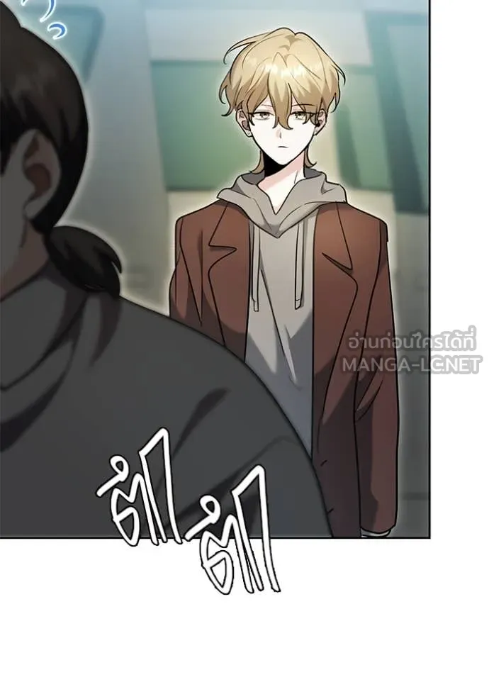 Aura of a Genius Actor ออร่าของนักแสดงอัจฉริยะ ตอนที่ 58 หน้า 61