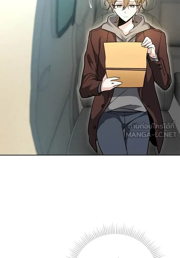 Aura of a Genius Actor ออร่าของนักแสดงอัจฉริยะ ตอนที่ 58 หน้า 63