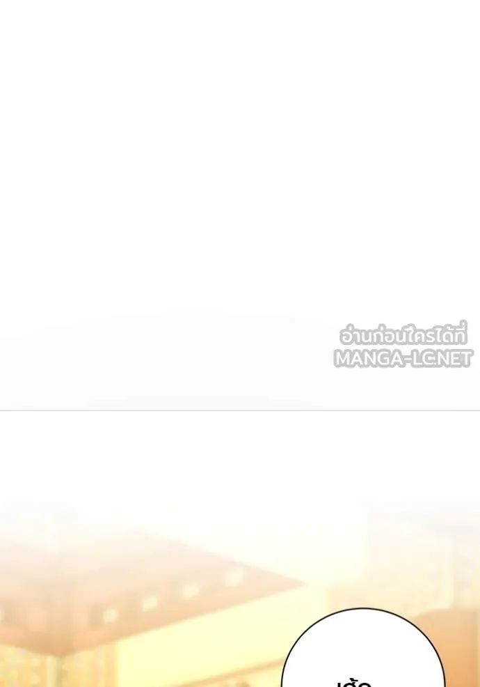Aura of a Genius Actor ออร่าของนักแสดงอัจฉริยะ ตอนที่ 58 หน้า 70