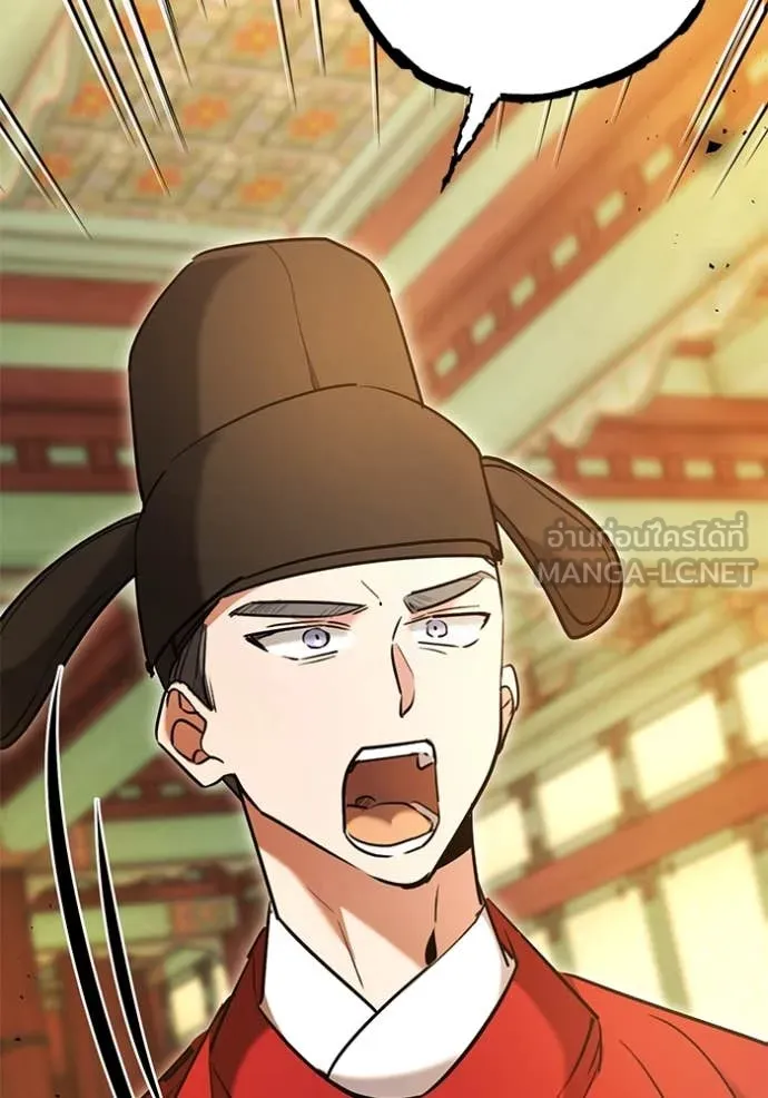 Aura of a Genius Actor ออร่าของนักแสดงอัจฉริยะ ตอนที่ 58 หน้า 86