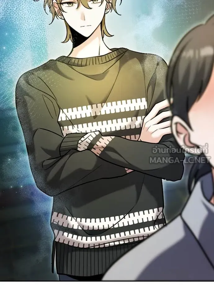 Aura of a Genius Actor ออร่าของนักแสดงอัจฉริยะ ตอนที่ 59 หน้า 105