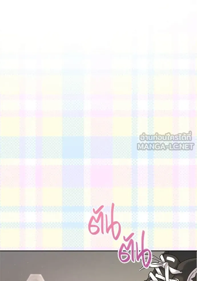Aura of a Genius Actor ออร่าของนักแสดงอัจฉริยะ ตอนที่ 59 หน้า 116