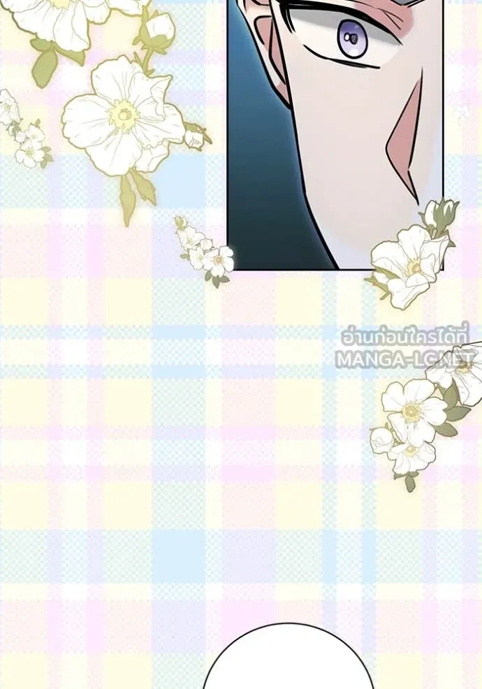 Aura of a Genius Actor ออร่าของนักแสดงอัจฉริยะ ตอนที่ 59 หน้า 124