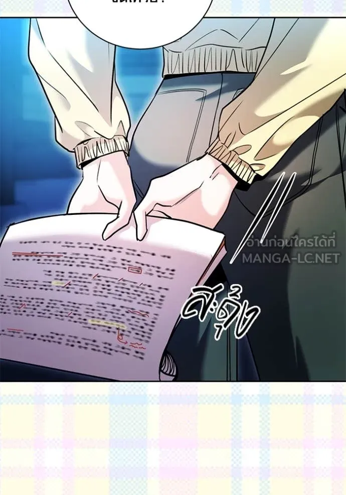 Aura of a Genius Actor ออร่าของนักแสดงอัจฉริยะ ตอนที่ 59 หน้า 127