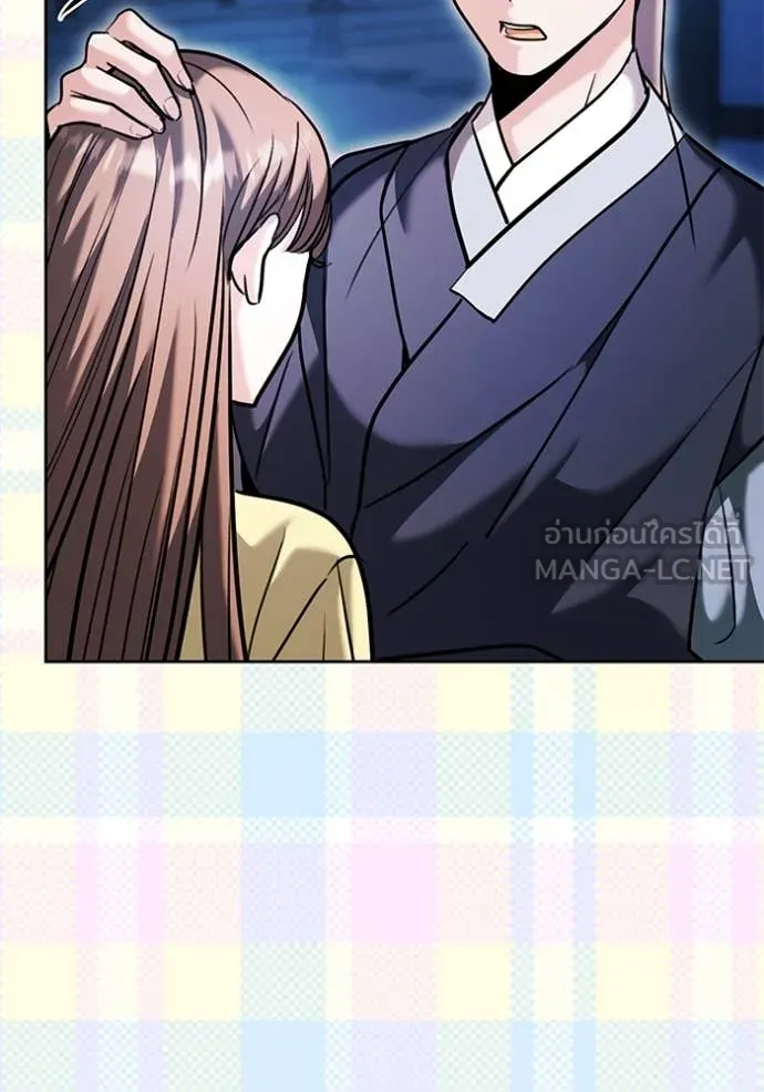 Aura of a Genius Actor ออร่าของนักแสดงอัจฉริยะ ตอนที่ 59 หน้า 129