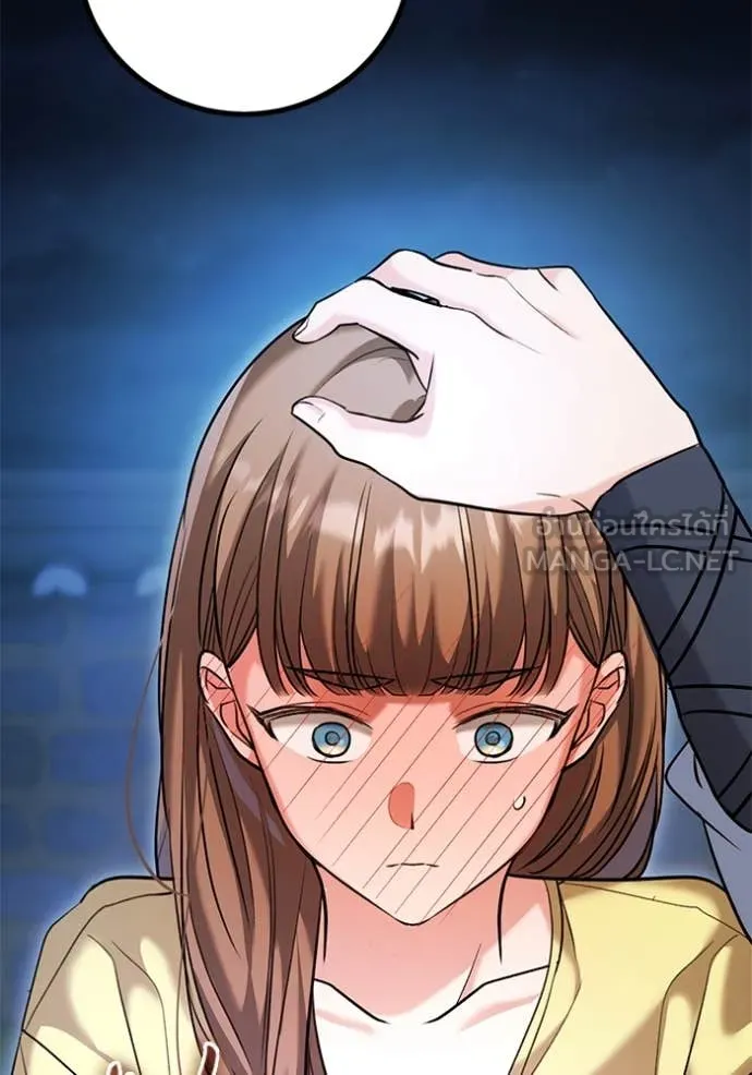 Aura of a Genius Actor ออร่าของนักแสดงอัจฉริยะ ตอนที่ 59 หน้า 132