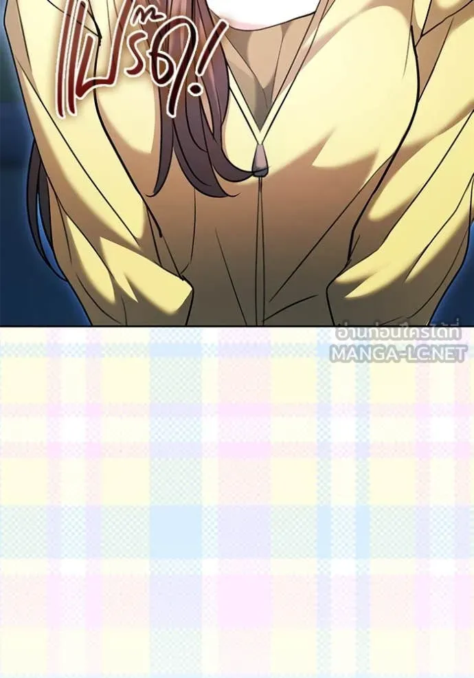 Aura of a Genius Actor ออร่าของนักแสดงอัจฉริยะ ตอนที่ 59 หน้า 133