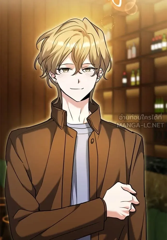 Aura of a Genius Actor ออร่าของนักแสดงอัจฉริยะ ตอนที่ 59 หน้า 23