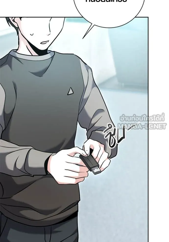 Aura of a Genius Actor ออร่าของนักแสดงอัจฉริยะ ตอนที่ 59 หน้า 32