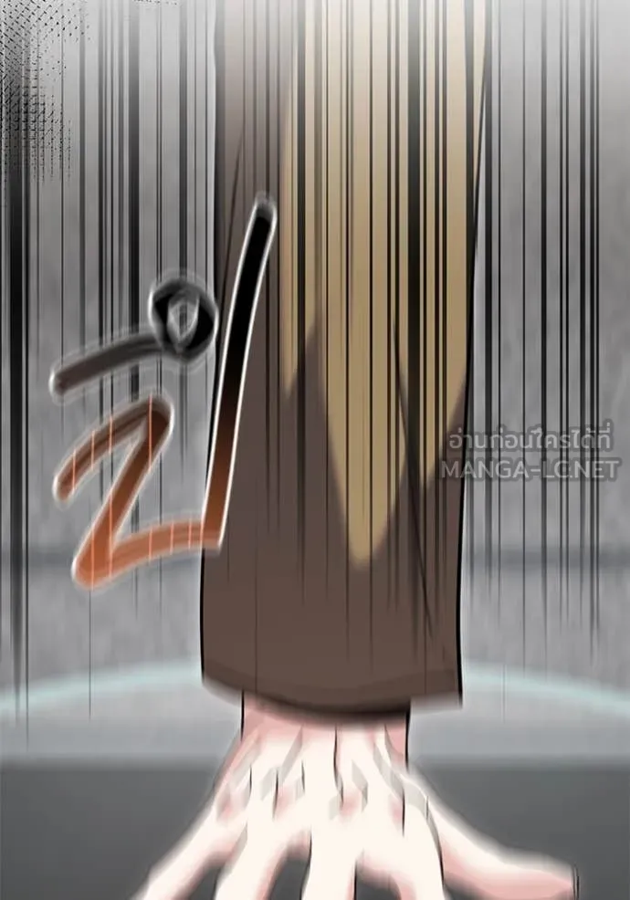 Aura of a Genius Actor ออร่าของนักแสดงอัจฉริยะ ตอนที่ 59 หน้า 49