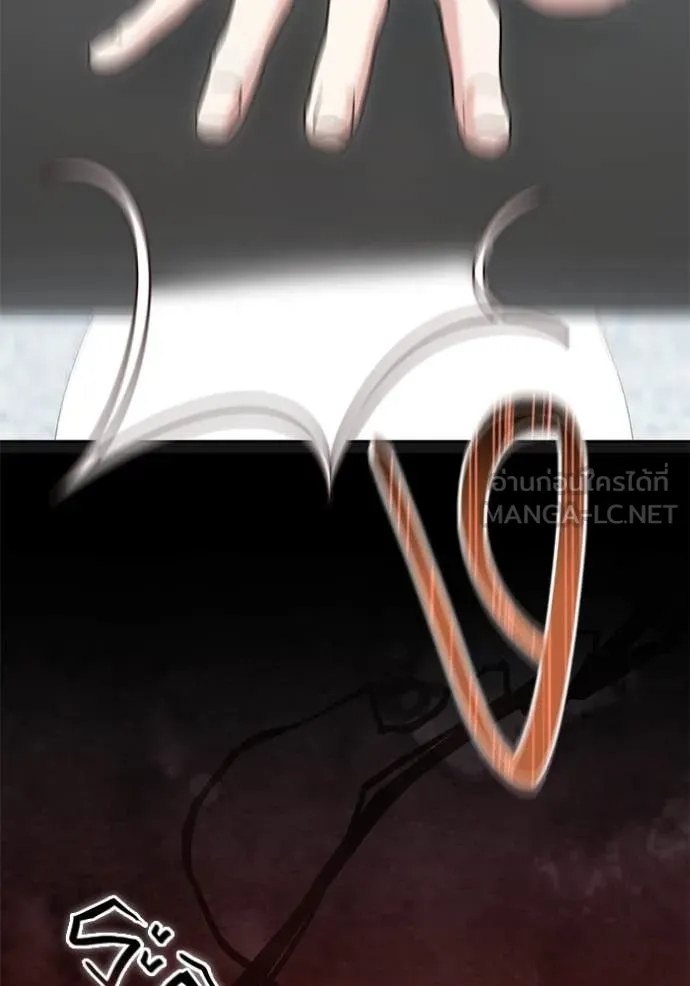 Aura of a Genius Actor ออร่าของนักแสดงอัจฉริยะ ตอนที่ 59 หน้า 50