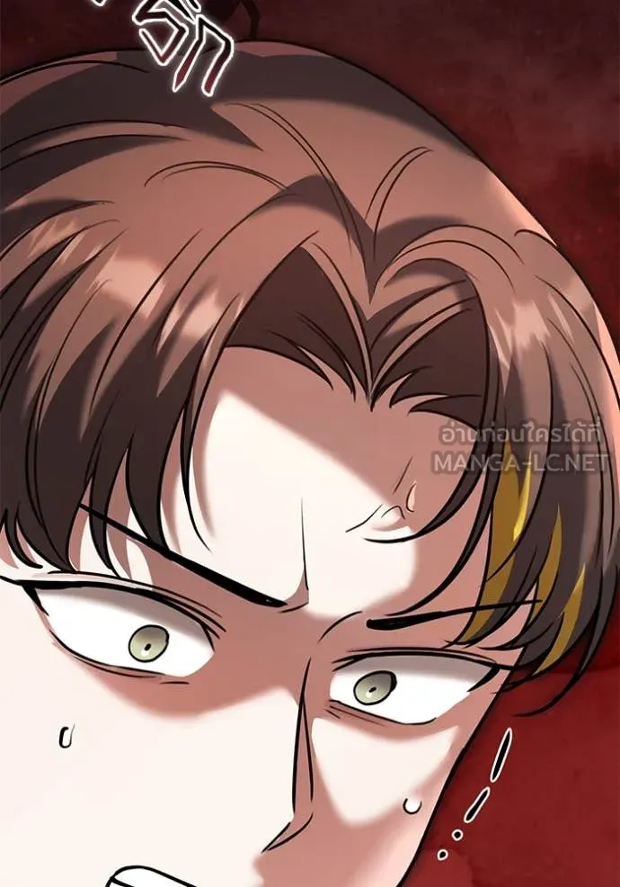 Aura of a Genius Actor ออร่าของนักแสดงอัจฉริยะ ตอนที่ 59 หน้า 51