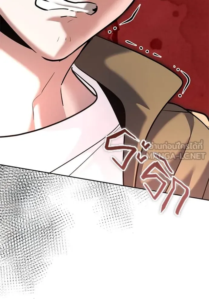 Aura of a Genius Actor ออร่าของนักแสดงอัจฉริยะ ตอนที่ 59 หน้า 52