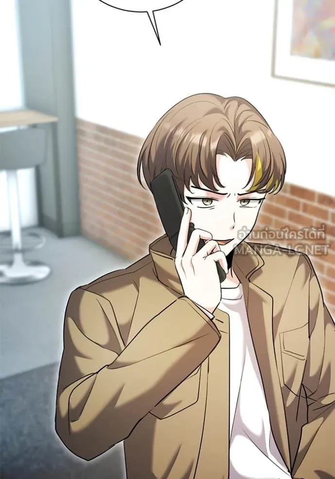 Aura of a Genius Actor ออร่าของนักแสดงอัจฉริยะ ตอนที่ 59 หน้า 57