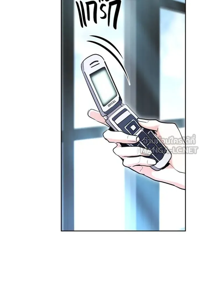 Aura of a Genius Actor ออร่าของนักแสดงอัจฉริยะ ตอนที่ 59 หน้า 62