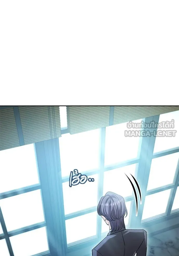 Aura of a Genius Actor ออร่าของนักแสดงอัจฉริยะ ตอนที่ 59 หน้า 71