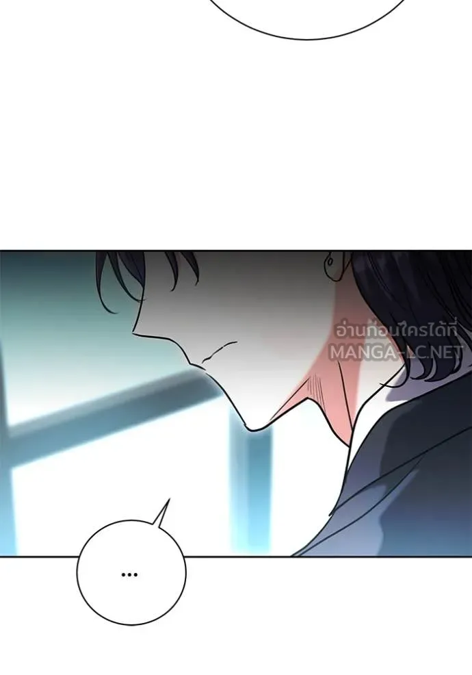 Aura of a Genius Actor ออร่าของนักแสดงอัจฉริยะ ตอนที่ 59 หน้า 73