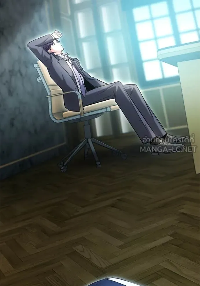 Aura of a Genius Actor ออร่าของนักแสดงอัจฉริยะ ตอนที่ 59 หน้า 78