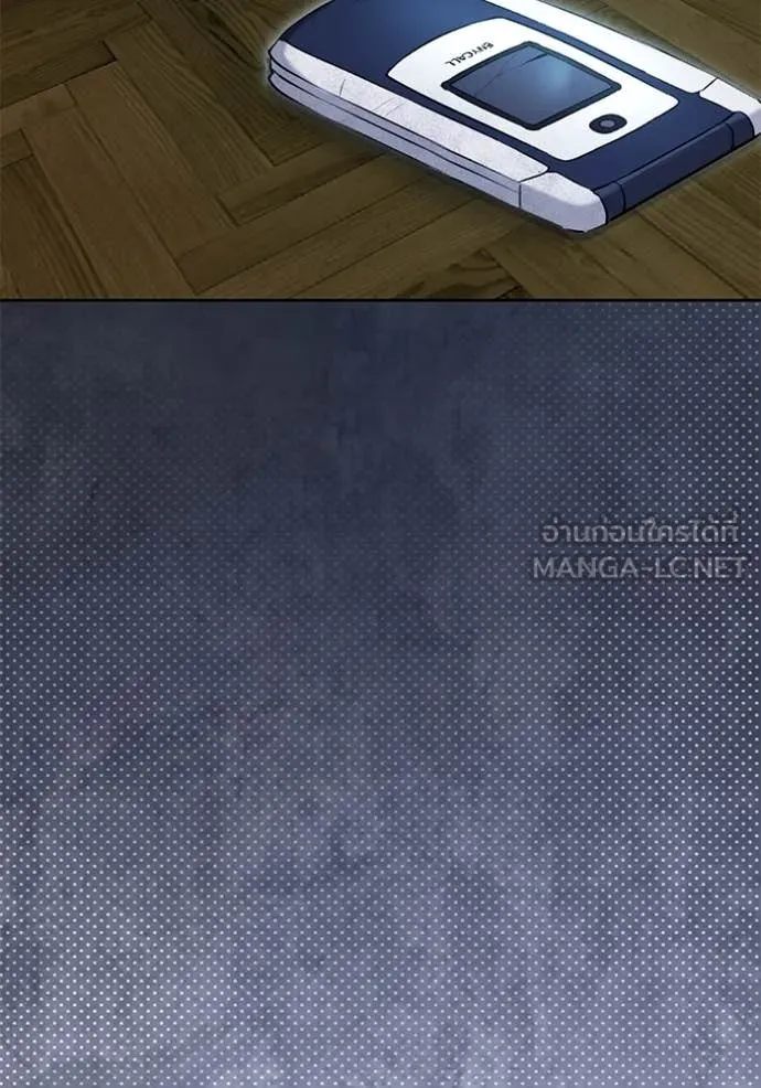 Aura of a Genius Actor ออร่าของนักแสดงอัจฉริยะ ตอนที่ 59 หน้า 79