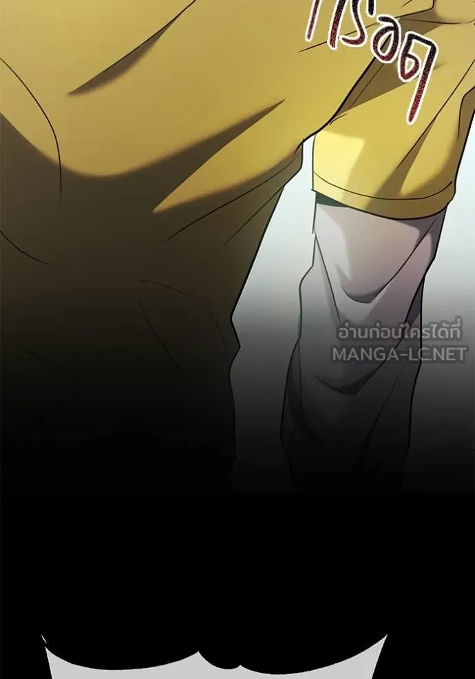 Aura of a Genius Actor ออร่าของนักแสดงอัจฉริยะ ตอนที่ 59 หน้า 89