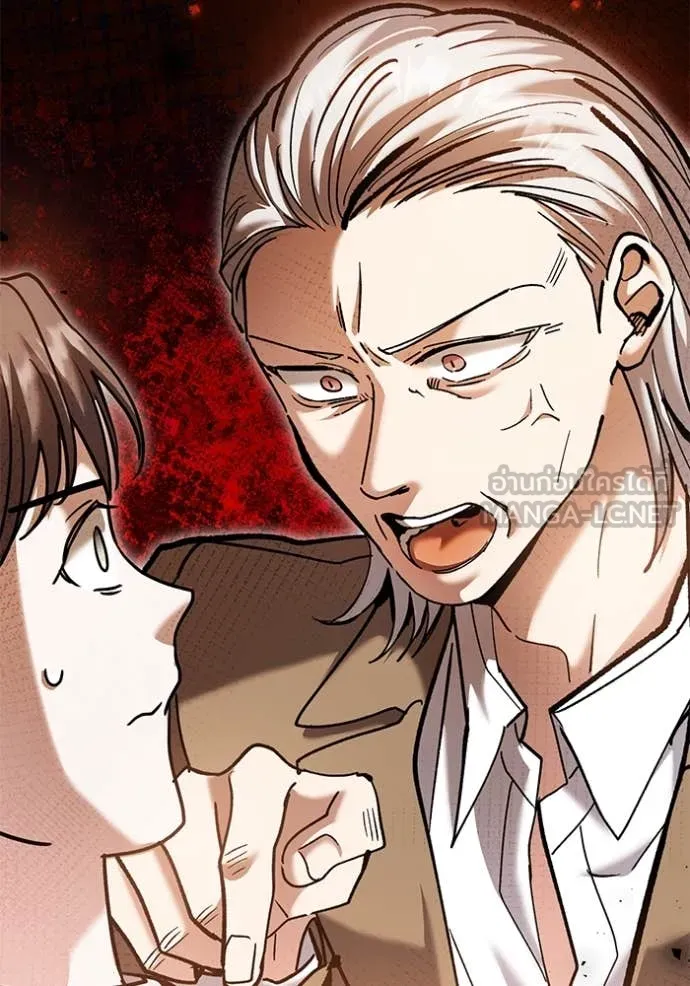 Aura of a Genius Actor ออร่าของนักแสดงอัจฉริยะ ตอนที่ 59 หน้า 94