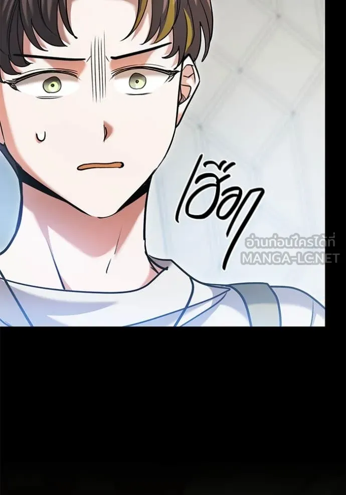 Aura of a Genius Actor ออร่าของนักแสดงอัจฉริยะ ตอนที่ 59 หน้า 96