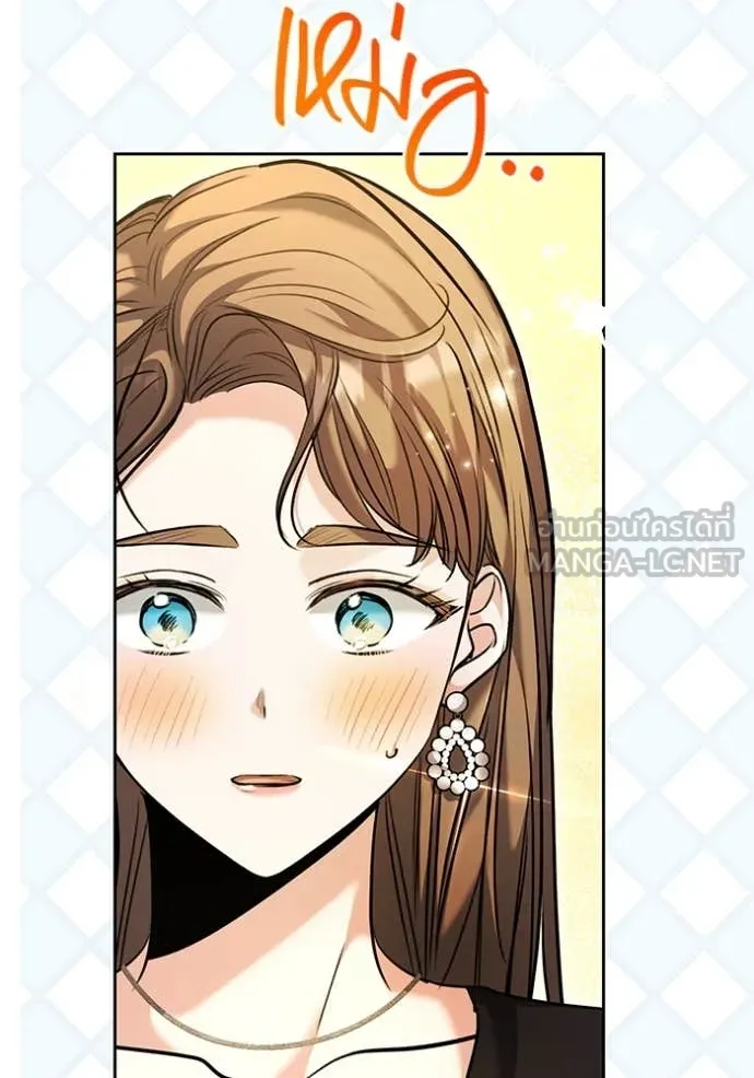 Aura of a Genius Actor ออร่าของนักแสดงอัจฉริยะ ตอนที่ 60 หน้า 102