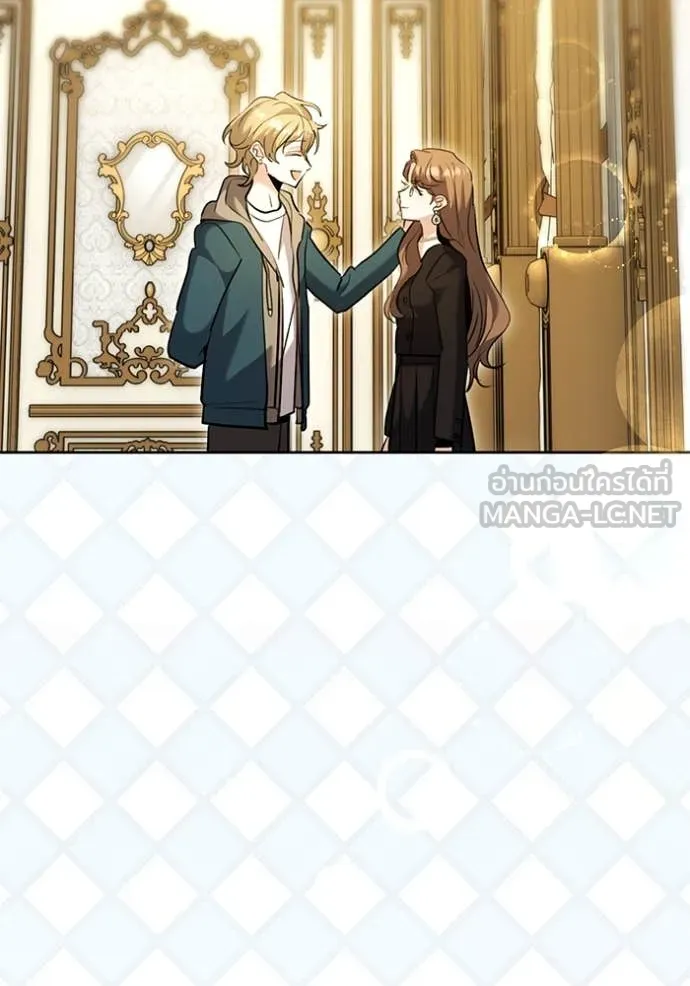 Aura of a Genius Actor ออร่าของนักแสดงอัจฉริยะ ตอนที่ 60 หน้า 113