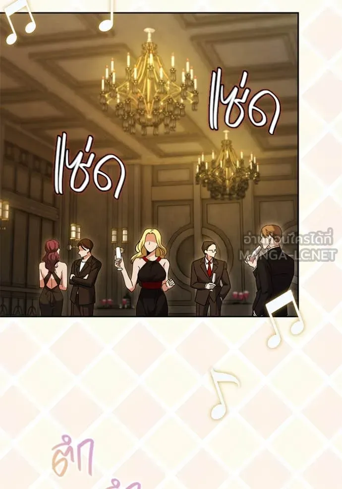 Aura of a Genius Actor ออร่าของนักแสดงอัจฉริยะ ตอนที่ 60 หน้า 115