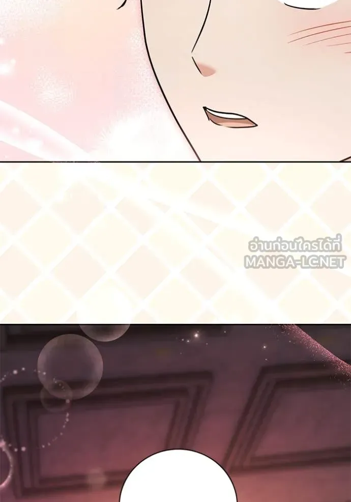 Aura of a Genius Actor ออร่าของนักแสดงอัจฉริยะ ตอนที่ 60 หน้า 121